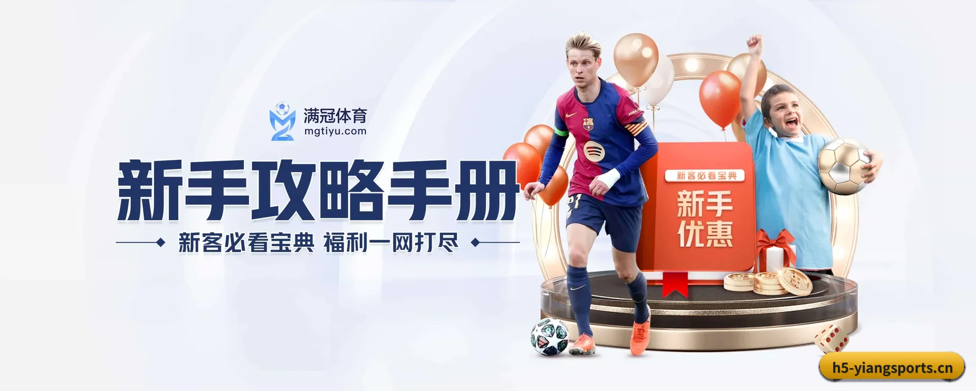 意昂APP官方 APP 界面