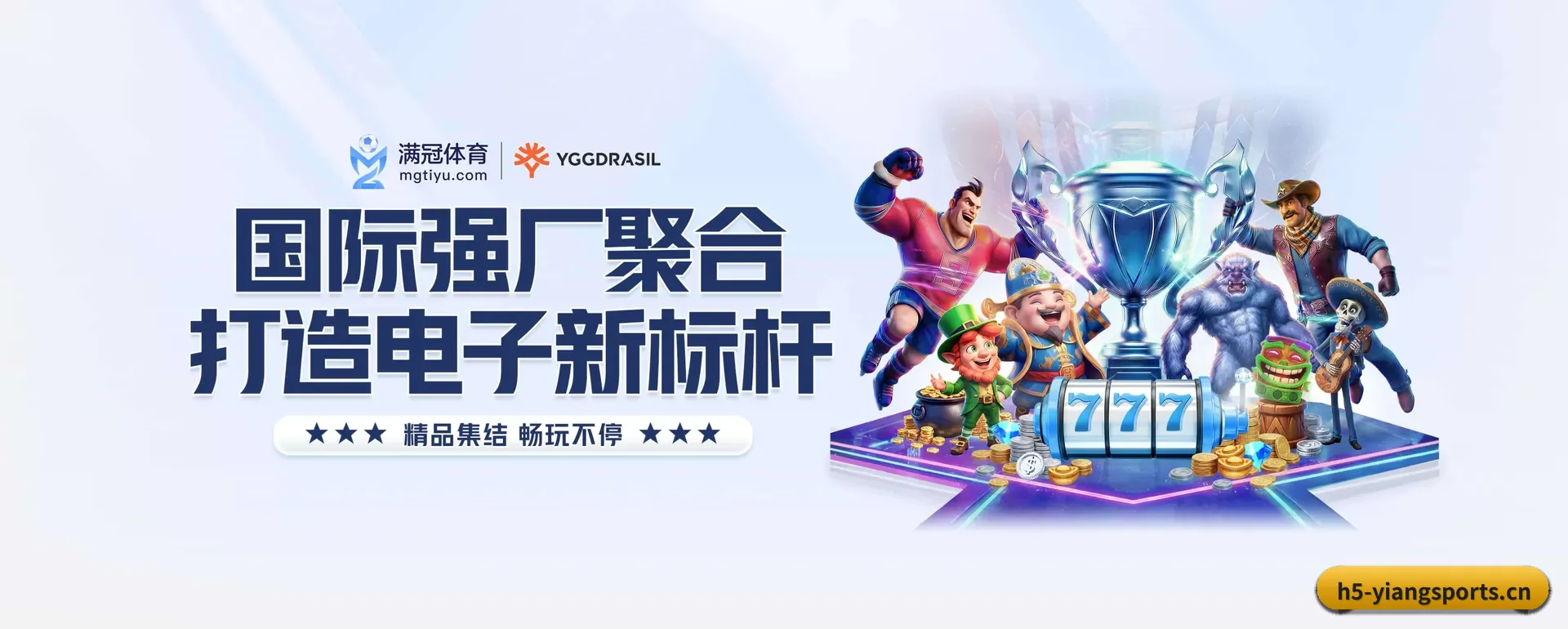 当场比分推送与赛事直播